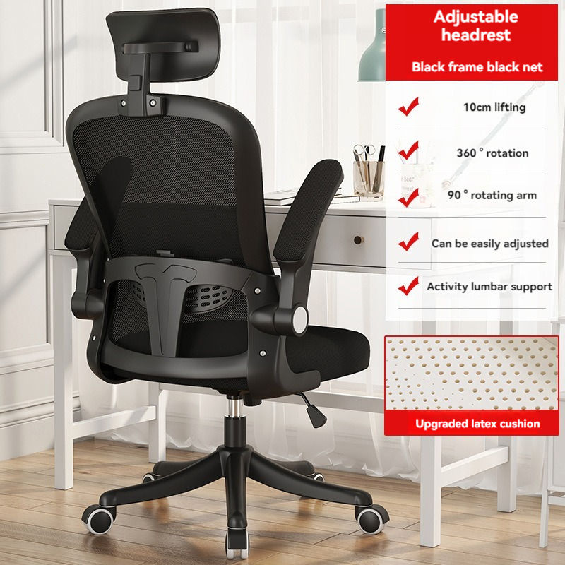 Office Chair Swivel Ergonomic Office Chair With Back Support - Black-4